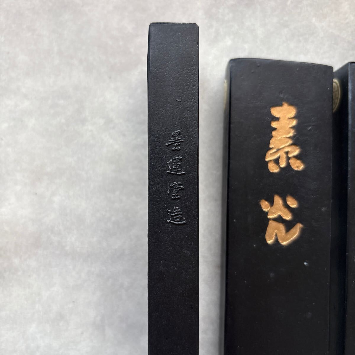 古墨 1980年製造 素光 8丁型 墨運堂 3点×5,500円 固型墨 書道用 古墨 1980年製造 素光 8丁型 墨運堂 3点×5,500円 固型墨 書道用