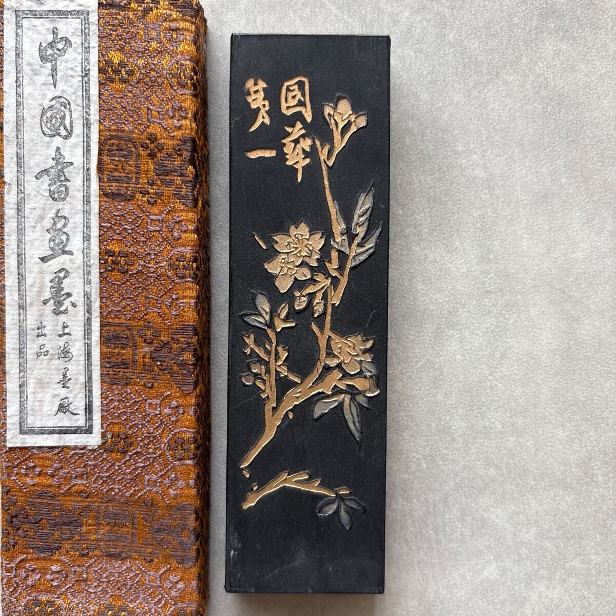 古墨 鉄斎翁書画墨 油煙一〇一 101 上海墨廠 微歙曹素功堯千氏 古墨 鉄斎翁書画墨 油煙一〇一 101 上海墨廠 微歙曹素功堯千氏