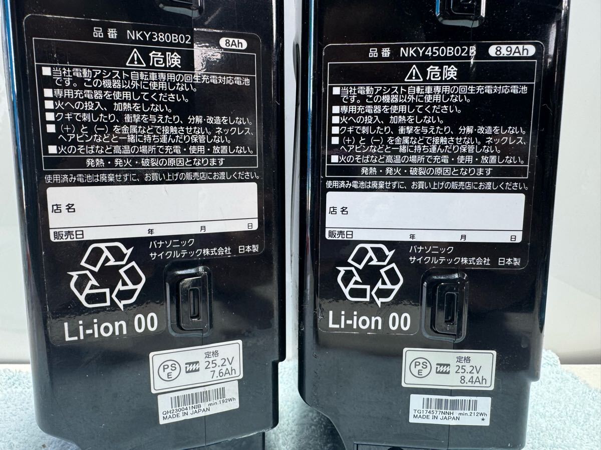 中古現状渡し パナソニック 電動自転車バッテリー NKY450B02B 中古現状渡し パナソニック 電動自転車バッテリー NKY450B02B