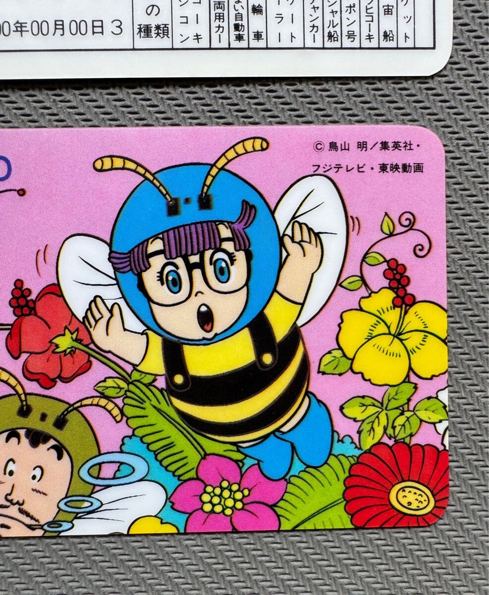 Dr.スランプ アラレちゃん 当時物 カード 免許証 アニメ 資料