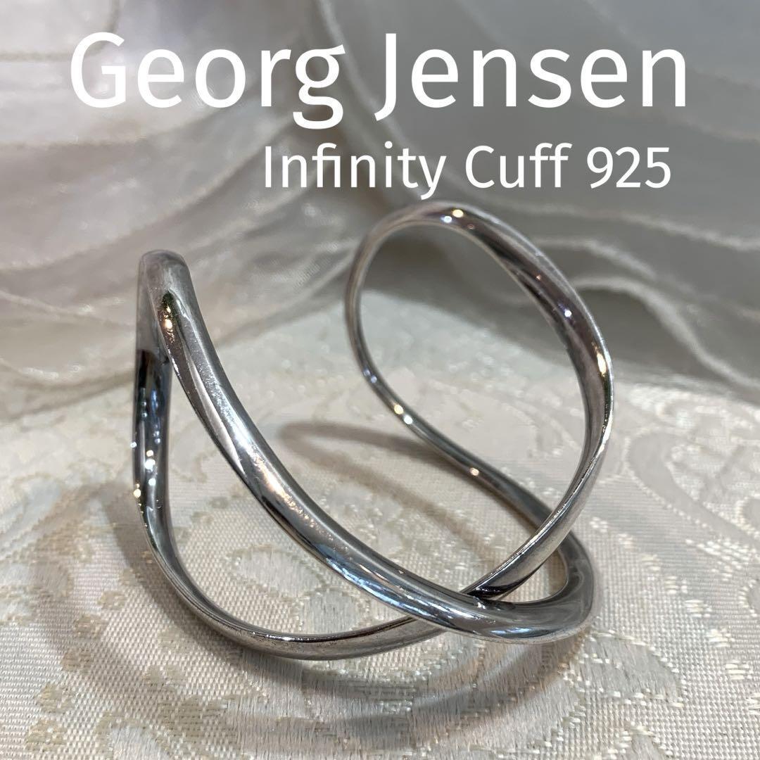 INFINITY BY GEOGE JENSEN カフバングル シルバー 925|Yahoo INFINITY BY GEOGE JENSEN カフバングル シルバー 925|Yahoo