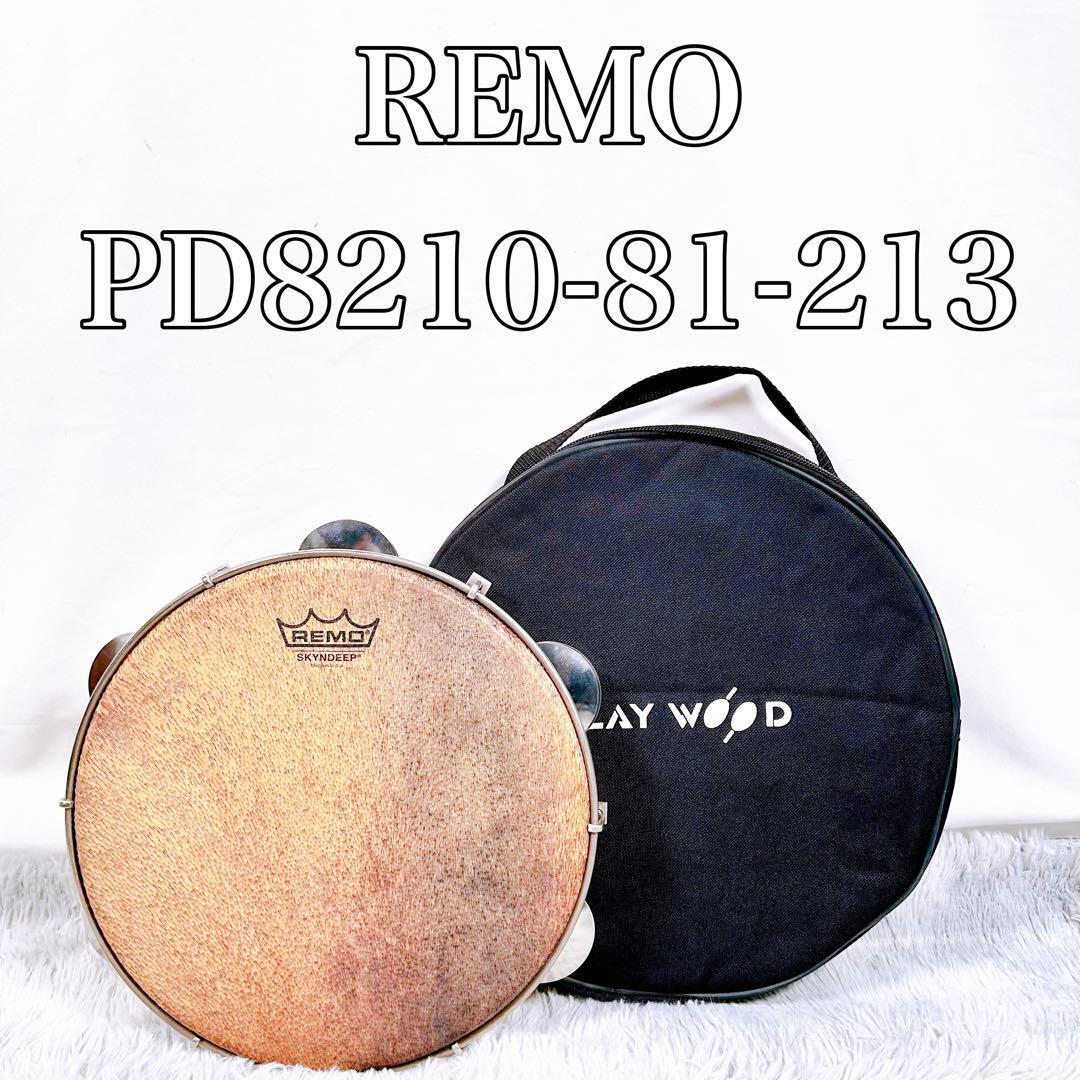 【再値下げ】REMO パンデイロ PD-8210-81-113 Skyndeep REMO レモ パンデイロ PD-8210-81-113 Skyndeep|Yahoo!フリマ