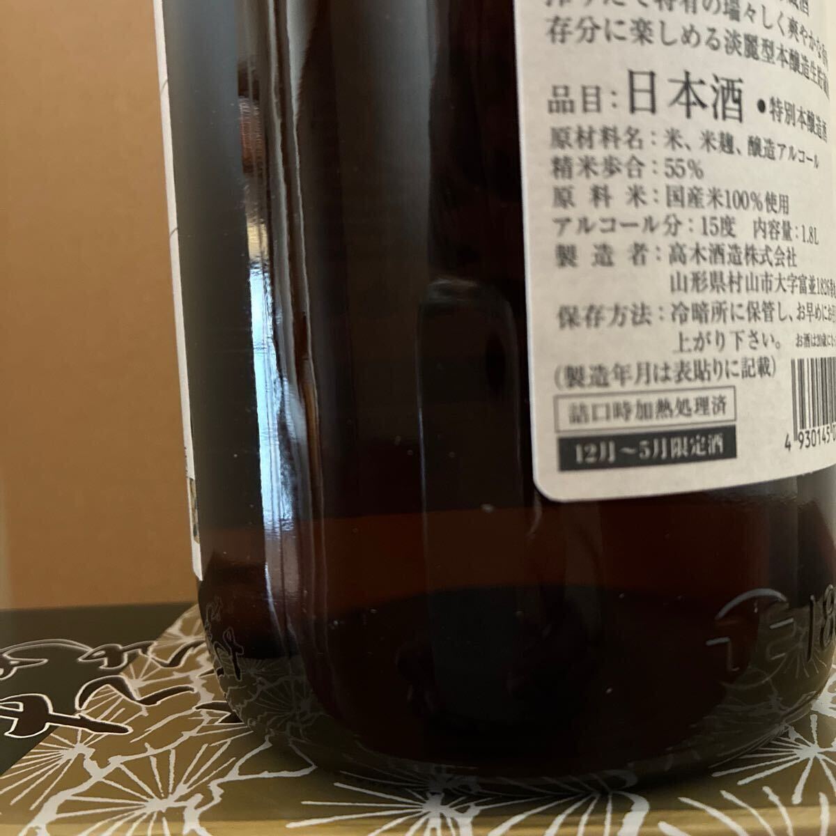 2025.04製造】特撰 朝日鷹 新酒生貯蔵酒 高木酒造 1(東北)|売買 2025.04製造】特撰 朝日鷹 新酒生貯蔵酒 高木酒造 1(東北)|売買