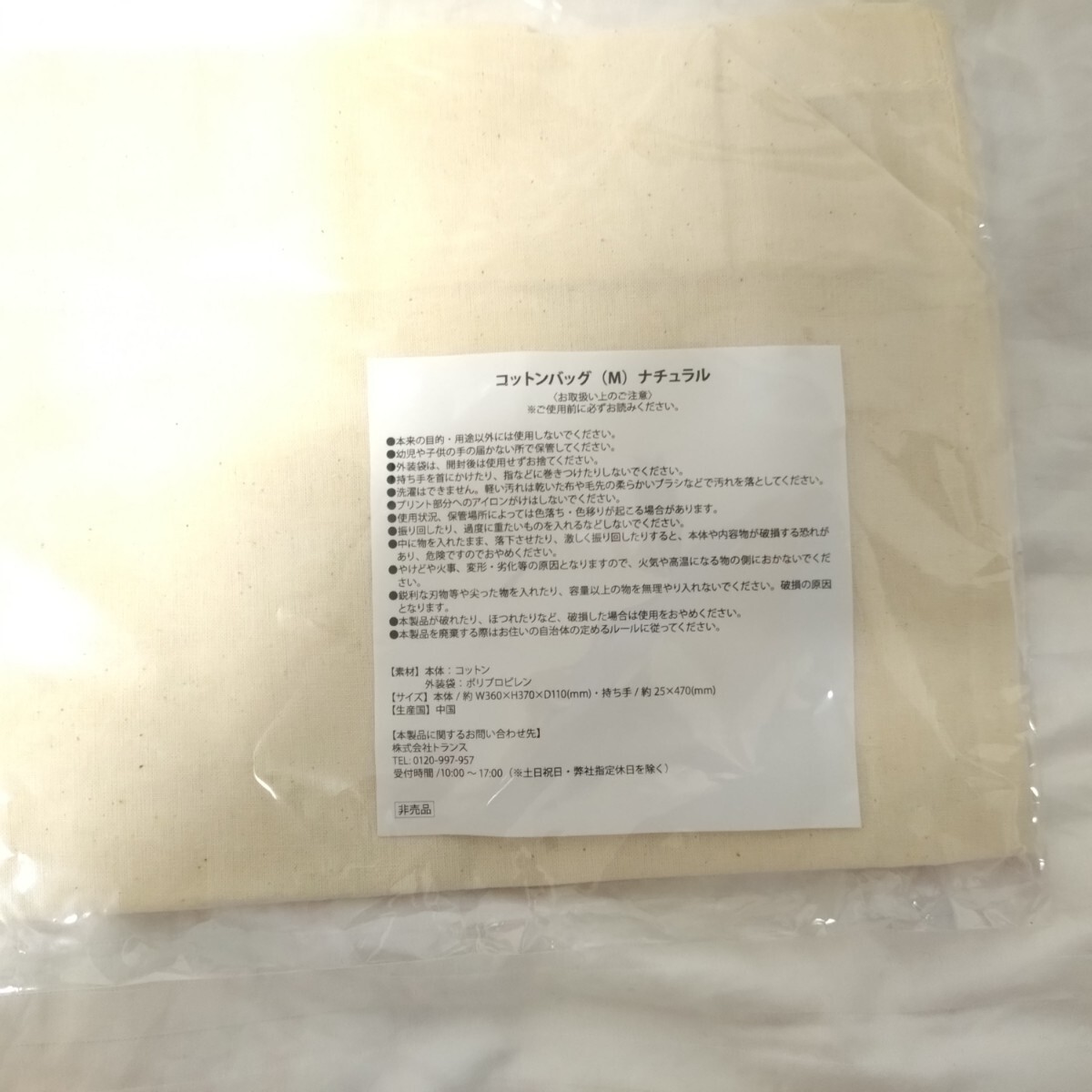 barneys new york コットンバッグ トートバッグ エコバッグ 非売品