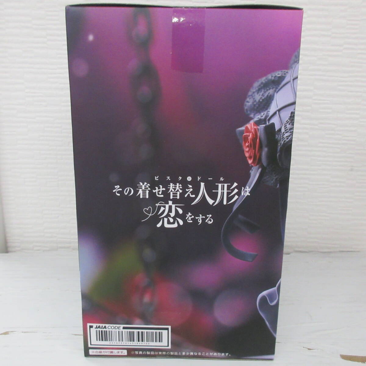 ○ 未開封 T-most その着せ替え人形は恋をする 喜多川海夢 ○ 未開封 T-most その着せ替え人形は恋をする 喜多川海夢