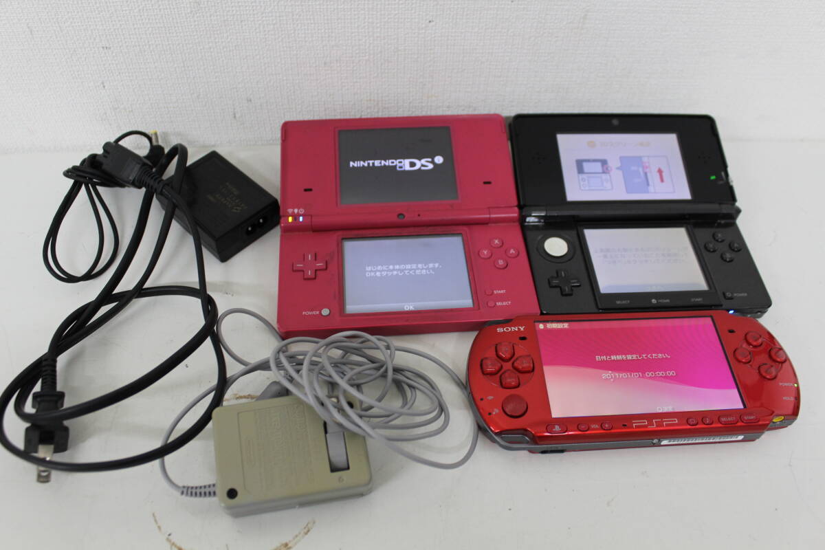 ☆【中古】ゲーム機 まとめ 3DS DSi PSP 3000 動作確認済み 激安 ☆【中古】ゲーム機 まとめ 3DS DSi PSP 3000 動作確認済み 激安