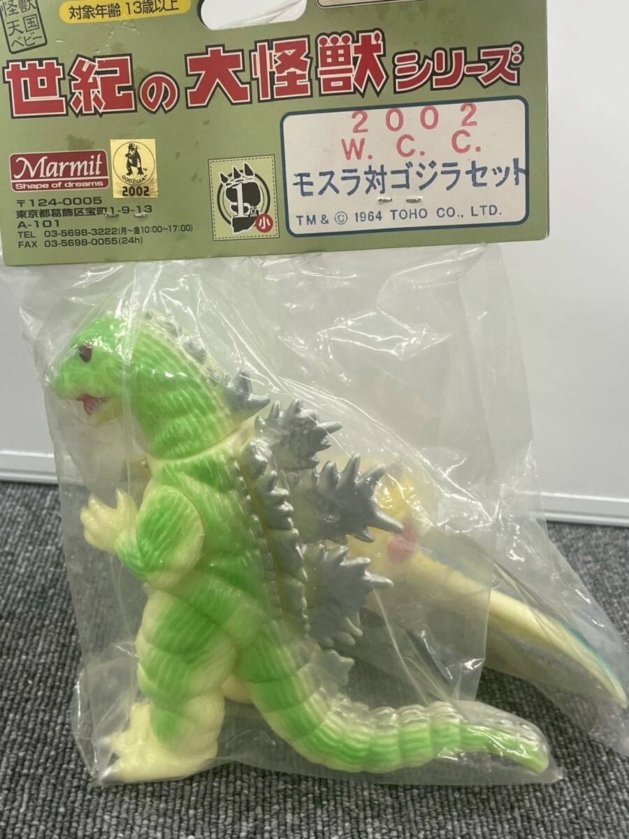 2002 W.C.C.限定品】モスラ対ゴジラセット 世紀の大怪獣シリーズ 2002 W.C.C.限定品】モスラ対ゴジラセット 世紀の大怪獣シリーズ