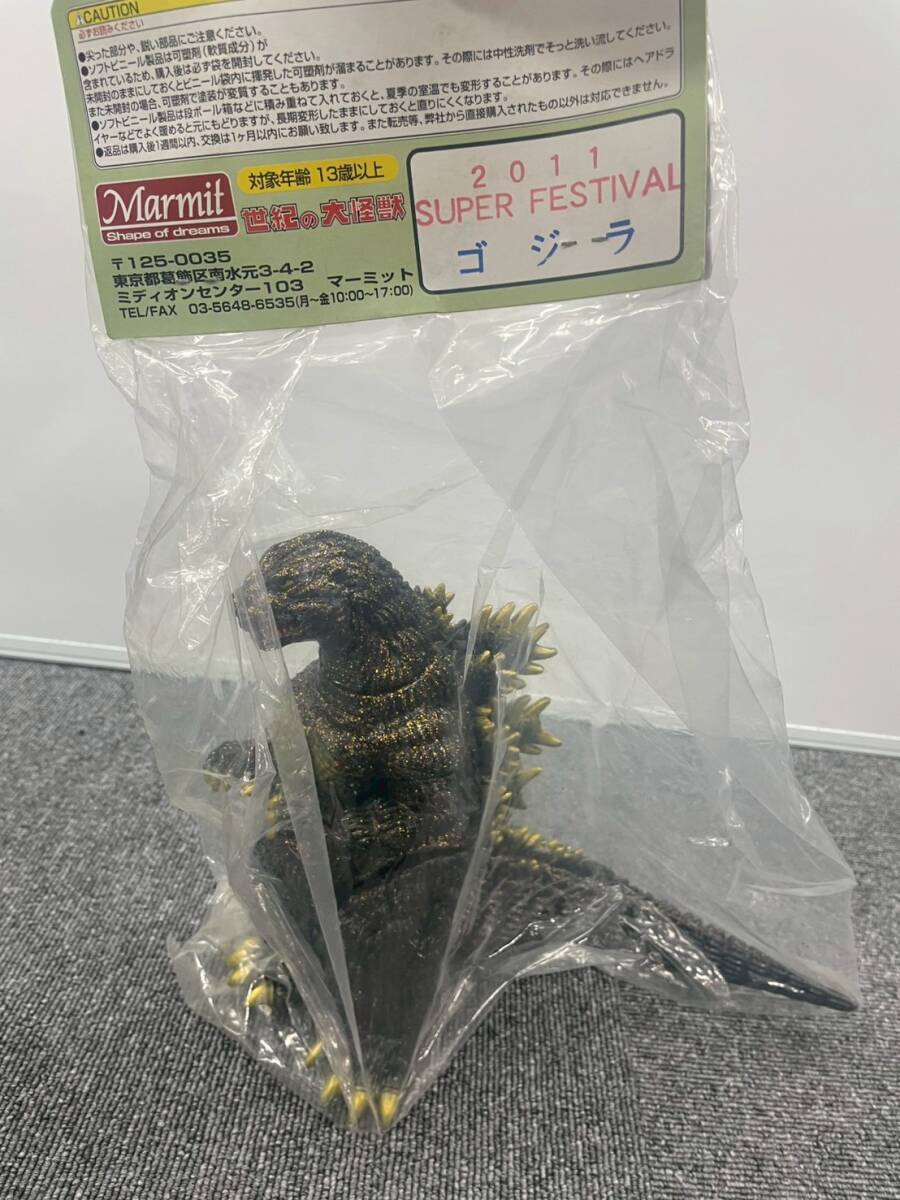 2011 TOY FESTIVAL限定品 】ゴジラ ビオランテ 世紀の大怪獣 2011 TOY FESTIVAL限定品 】ゴジラ ビオランテ 世紀の大怪獣