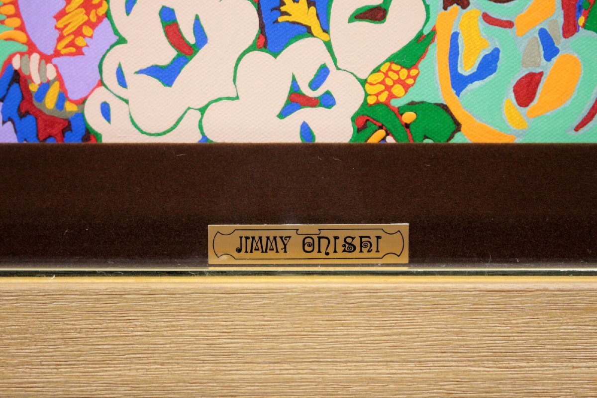 ジミー大西 「観光旅行」 オフセット＋手彩色 絵画 - 北海道画廊