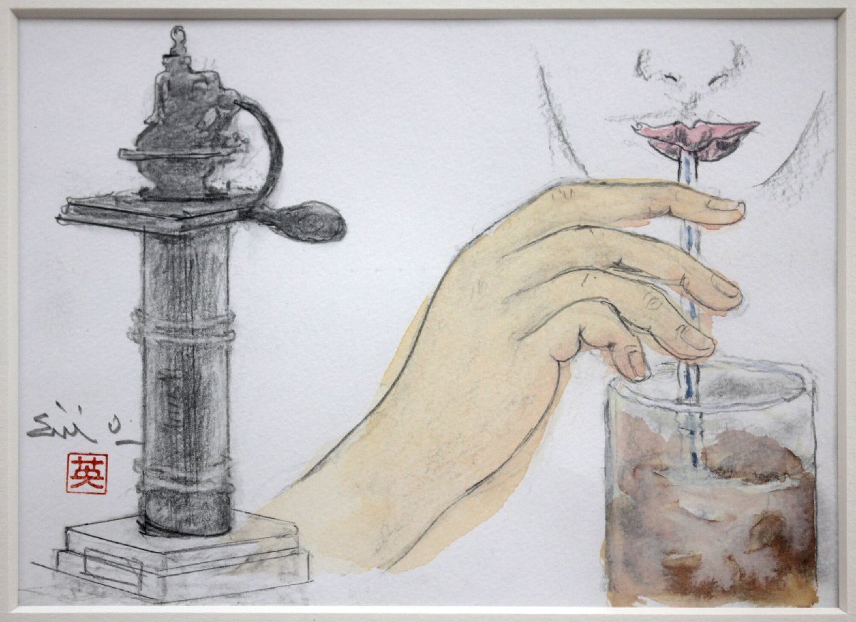 大津英敏 「コーヒーフロート」 水彩畫 絵畫 - 北海道畫廊