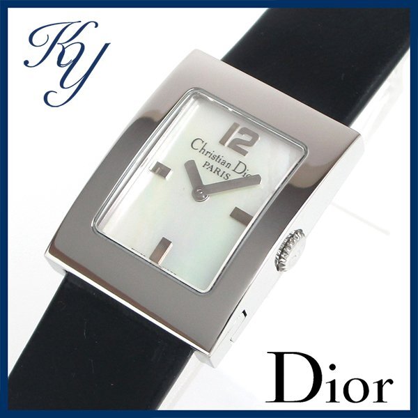 1円~ 3ヶ月保証付き 磨き済み 美品 本物 人気 Christian Dior 1円~ 3ヶ月保証付き 磨き済み 美品 本物 人気 Christian Dior