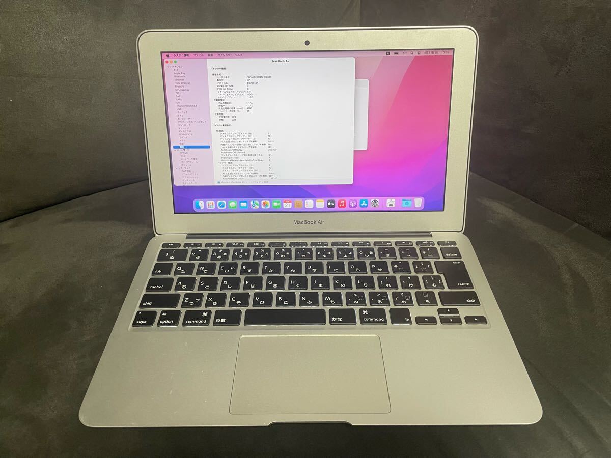 1円スタート!!】Apple MacBook Air (11-inch, Early 2015 1円スタート!!】Apple MacBook Air (11-inch, Early 2015