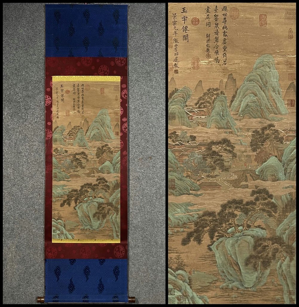 □観心・時代旧蔵□K4770中国古書道◇唐 李昭道 絹本 玉宇仙閣図 □観心・時代旧蔵□K4770中国古書道◇唐 李昭道 絹本 玉宇仙閣図