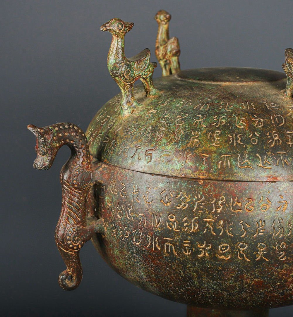 □観心・時代旧蔵□K4677漢時代 青銅器 青銅四龍銘文豆 細密細工 □観心・時代旧蔵□K4677漢時代 青銅器 青銅四龍銘文豆 細密細工
