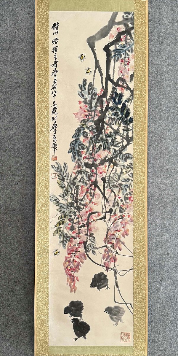 □観心・時代旧蔵□C4347中国古書道◇斉白石 花卉 掛け軸 書画 □観心・時代旧蔵□C4347中国古書道◇斉白石 花卉 掛け軸 書画