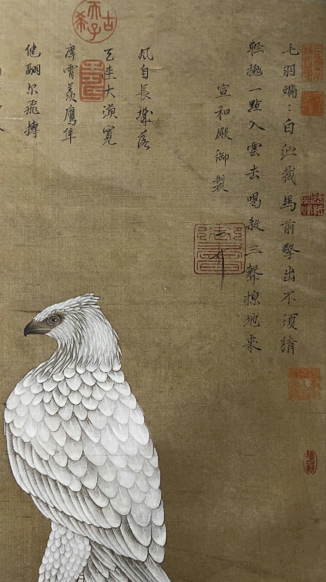 □観心・時代旧蔵□K4979中国古書画 趙佶 御鷹図 絹本 掛け軸 □観心・時代旧蔵□K4979中国古書画 趙佶 御鷹図 絹本 掛け軸