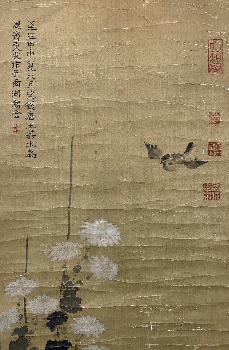 □観心・時代旧蔵□C4071中国古書道◇王淵 花鳥 絹本 掛け軸 □観心・時代旧蔵□C4071中国古書道◇王淵 花鳥 絹本 掛け軸