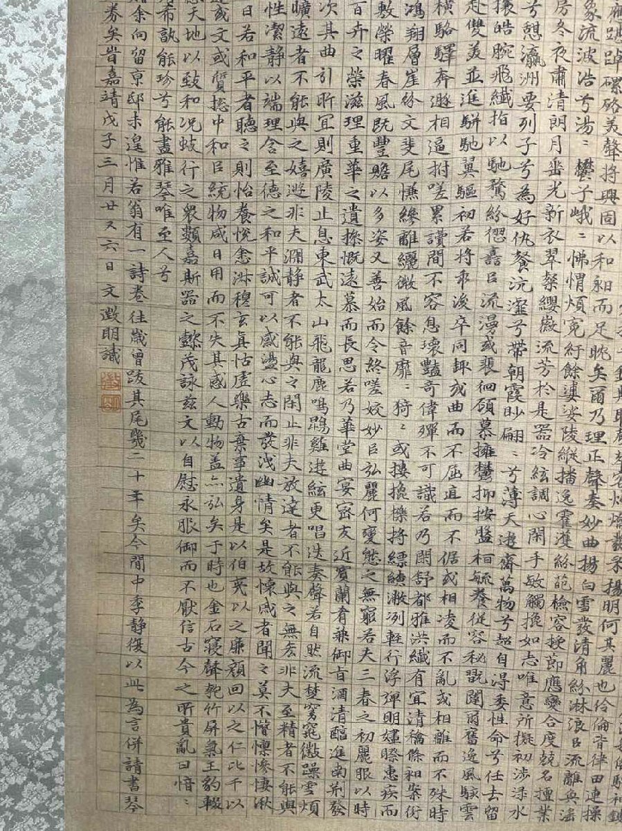 □観心・時代旧蔵□K4975中国古書画 文徴明 扶琴図 絹本立軸 □観心・時代旧蔵□K4975中国古書画 文徴明 扶琴図 絹本立軸