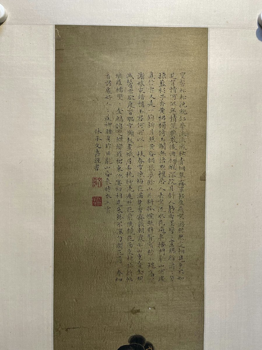 □観心・時代旧蔵□K4974中国古書道◇仇英 四美図 絹本立軸 □観心・時代旧蔵□K4974中国古書道◇仇英 四美図 絹本立軸