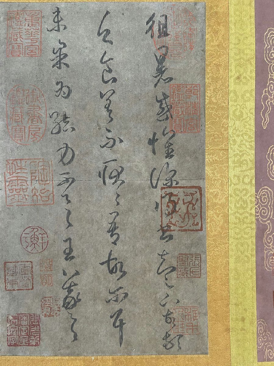 □観心・時代旧蔵□K4983中国古書画 王羲之 感懷帖卷 長卷 書画 □観心・時代旧蔵□K4983中国古書画 王羲之 感懷帖卷 長卷 書画