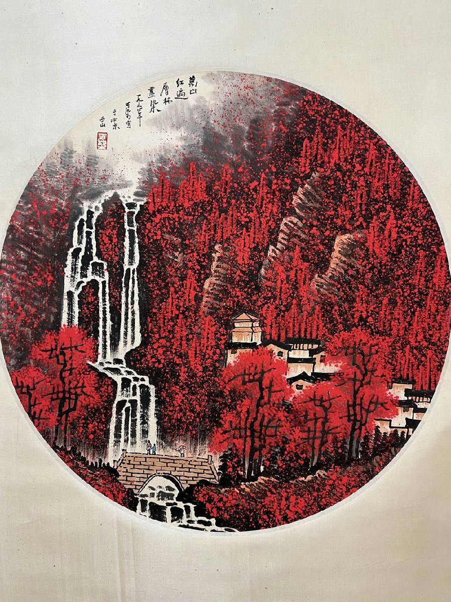 □観心・時代旧蔵□K4835中国古書道◇李可染 山水四條屏 掛け軸 □観心・時代旧蔵□K4835中国古書道◇李可染 山水四條屏 掛け軸