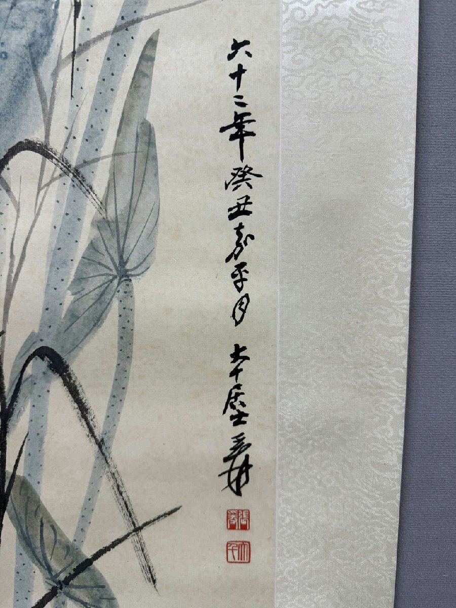 □観心・時代旧蔵□C4335中国古書道◇張大千 荷 掛け軸 書画立軸 □観心・時代旧蔵□C4335中国古書道◇張大千 荷 掛け軸 書画立軸