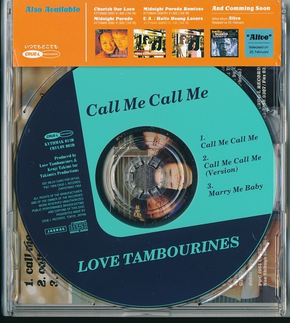 ラヴ・タンバリンズ / love tambourines / call me call me /中古CD!!77578_画像2