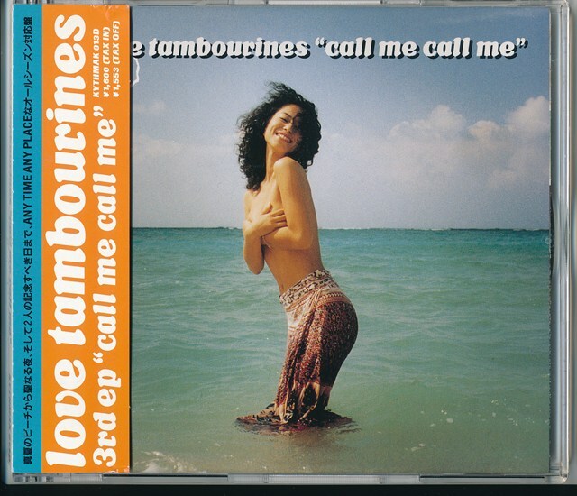 ラヴ・タンバリンズ / love tambourines / call me call me /中古CD!!77578_画像1