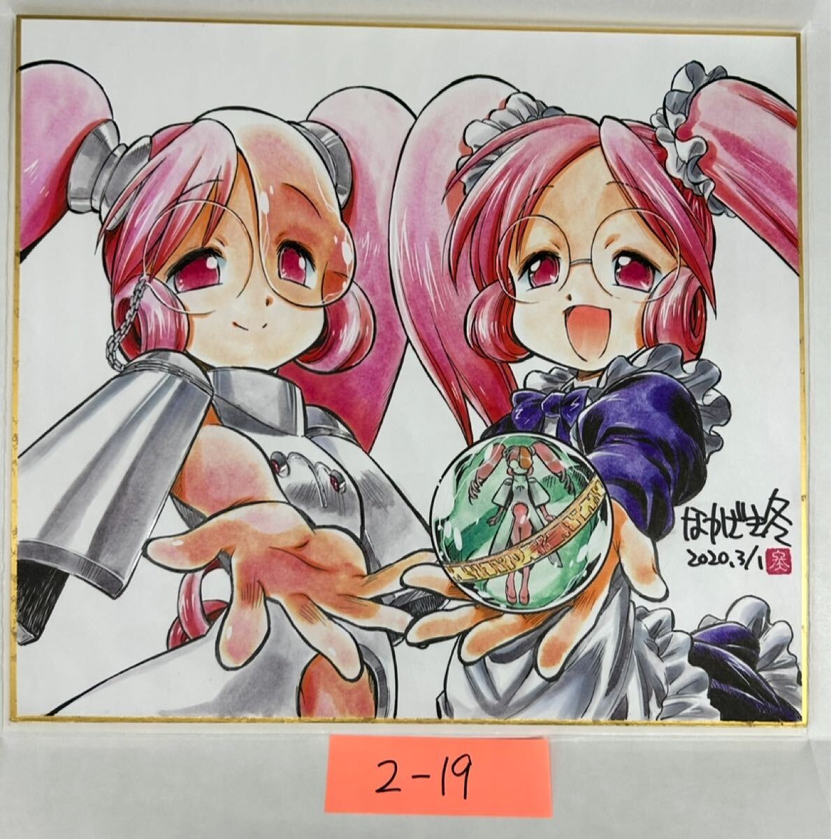 2-19 ながさき冬 コレクター様お預かり品 直筆サイン イラスト 2-19 ながさき冬 コレクター様お預かり品 直筆サイン イラスト