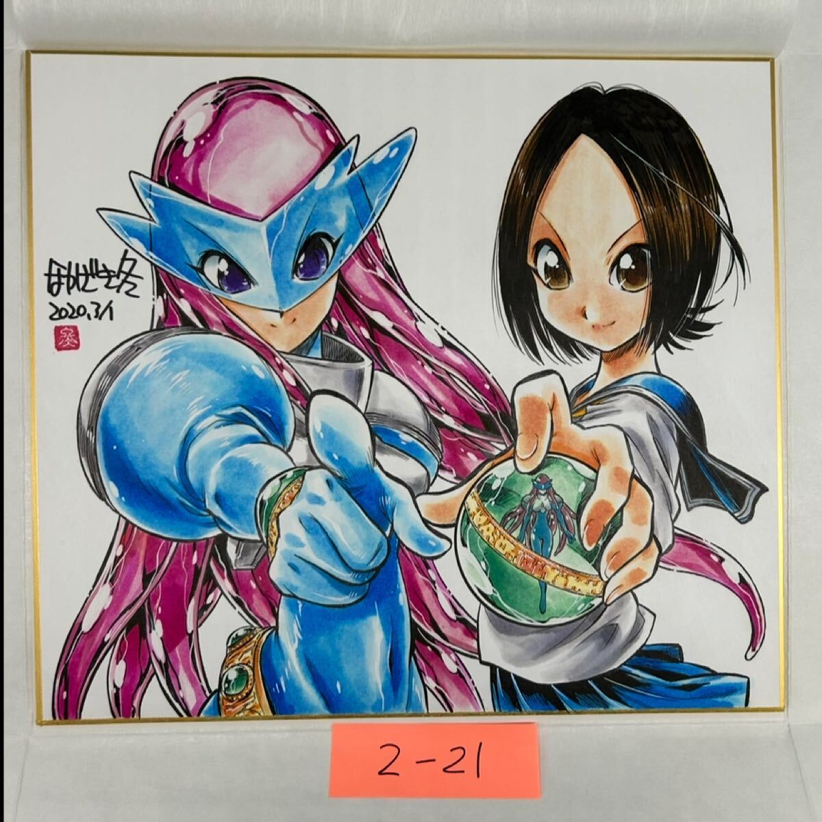 2-21 ながさき冬 コレクター様お預かり品 直筆サイン イラスト 2-21 ながさき冬 コレクター様お預かり品 直筆サイン イラスト