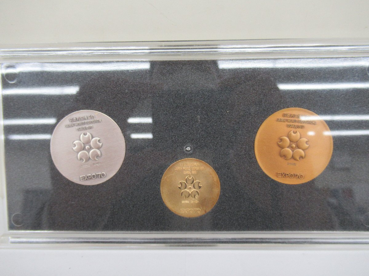 日本万国博覧会記念メダル EXPO'70 金銀銅セット 中古 G4-8 日本万国博覧会記念メダル EXPO'70 金銀銅セット 中古 G4-8
