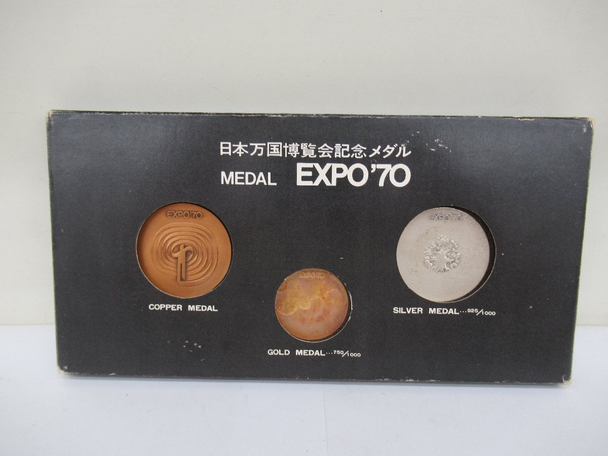 日本万国博覧会記念メダル EXPO'70 金銀銅セット 中古 G4-62 日本万国博覧会記念メダル EXPO'70 金銀銅セット 中古 G4-62