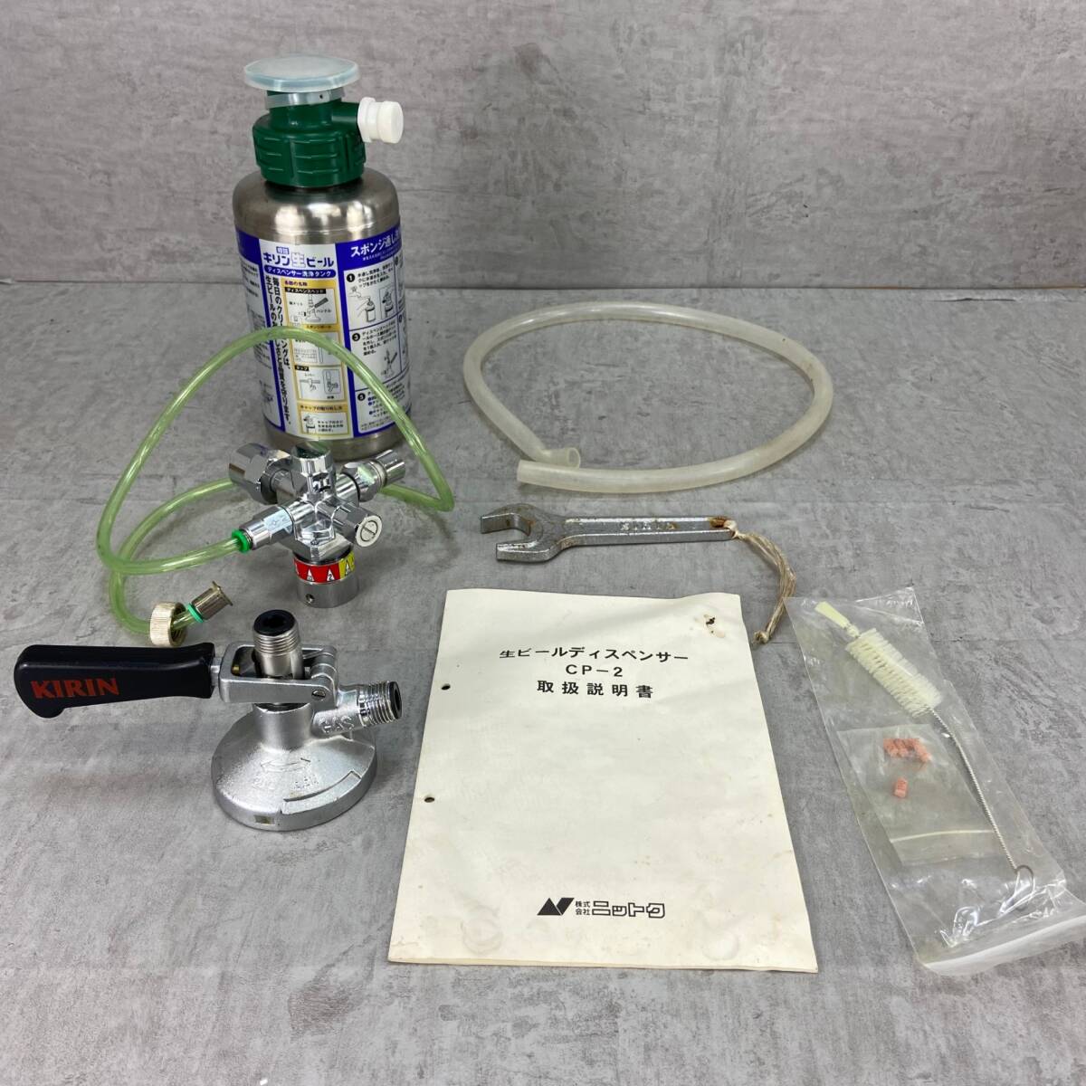1円〜 ニットク 生ビールディスペンサー ビールサーバー CP-2 1円〜 ニットク 生ビールディスペンサー ビールサーバー CP-2