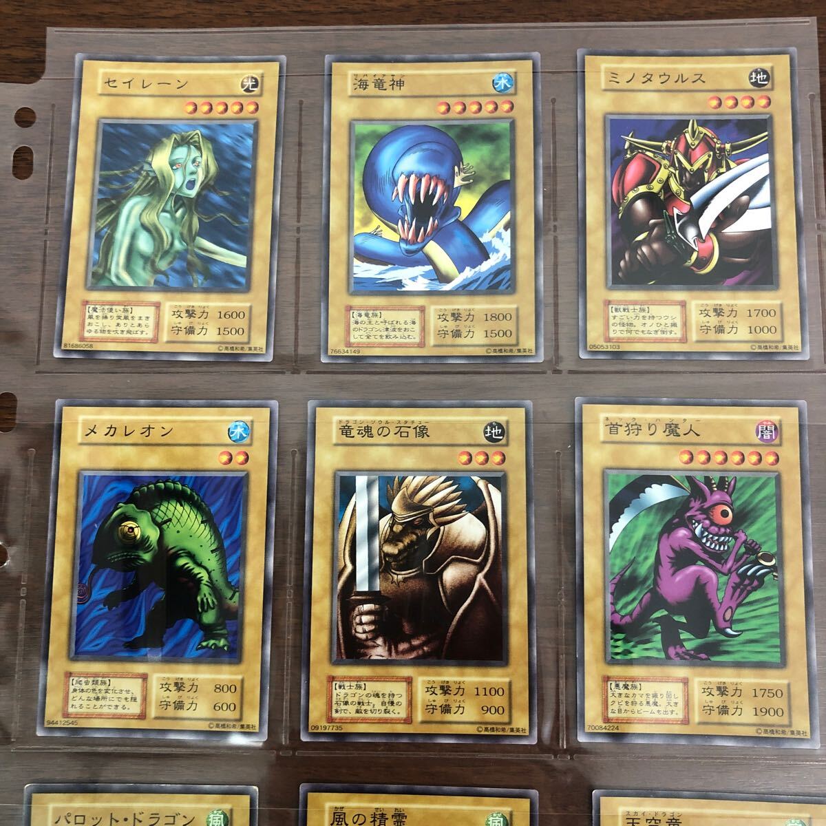 遊戯王 初期 型番無し booster6 ノーマル 35種 コンプリート 遊戯王 初期 型番無し booster6 ノーマル 35種 コンプリート
