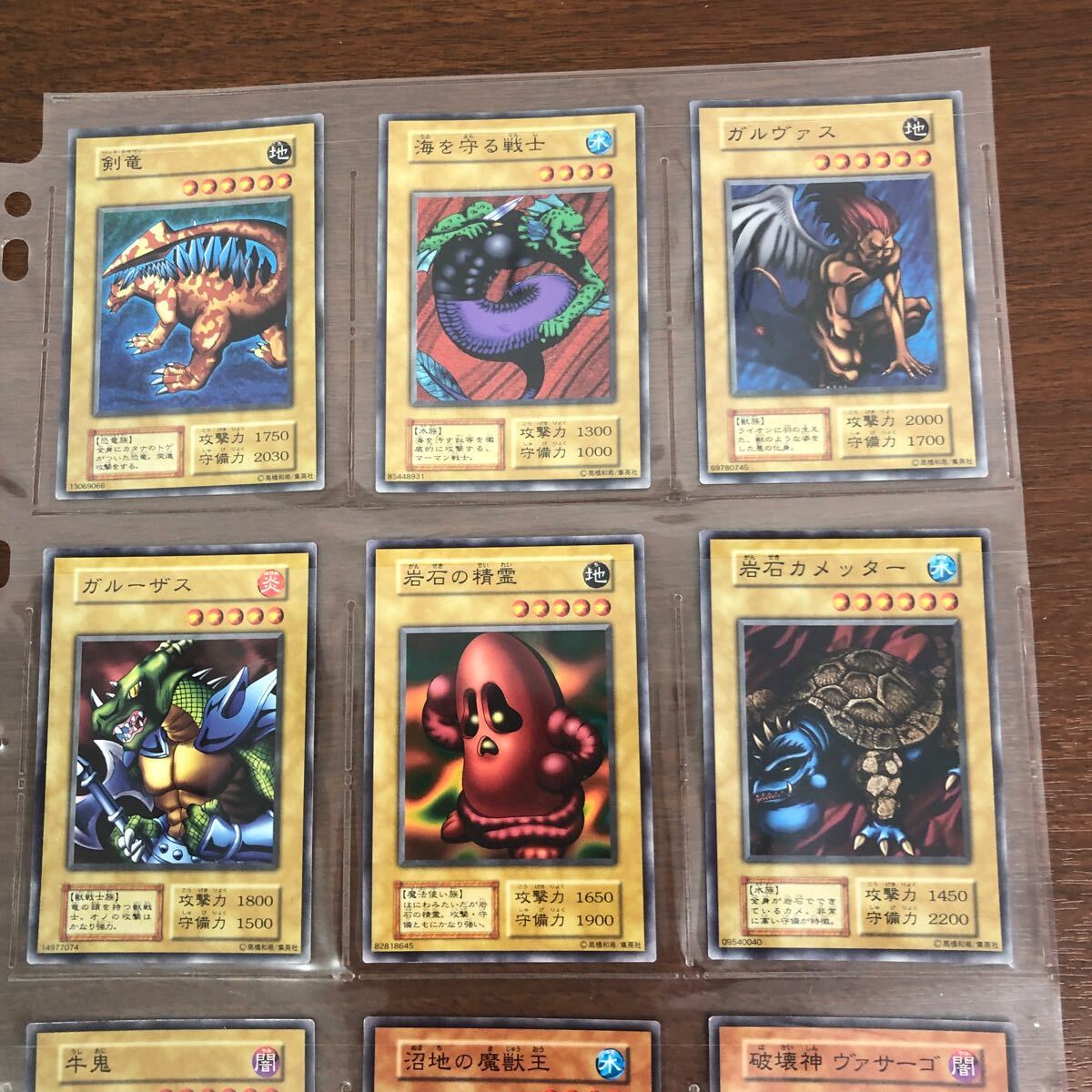 遊戯王 初期 型番無し booster6 ノーマル 35種 コンプリート 遊戯王 初期 型番無し booster6 ノーマル 35種 コンプリート