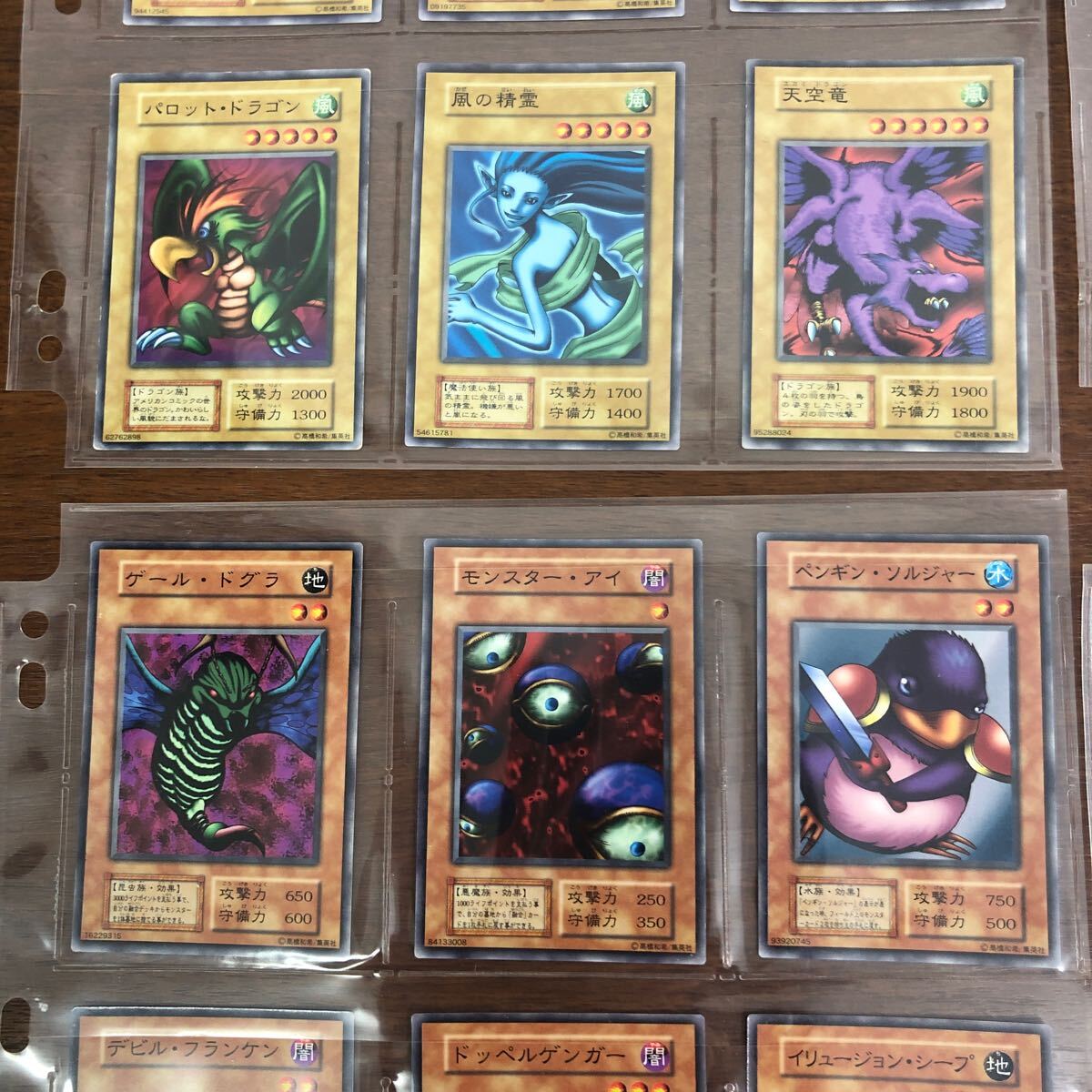 遊戯王 初期 型番無し booster6 ノーマル 35種 コンプリート 遊戯王 初期 型番無し booster6 ノーマル 35種 コンプリート