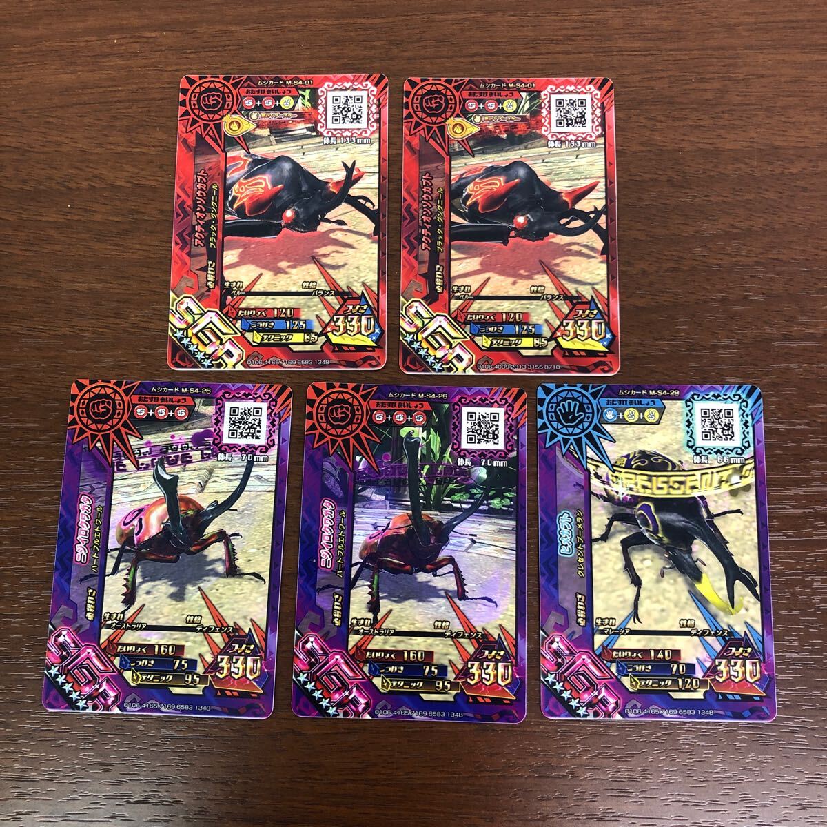 セガ 新甲虫王者ムシキング SGR SSR 79枚 まとめ(トレーディング セガ 新甲虫王者ムシキング SGR SSR 79枚 まとめ(トレーディング