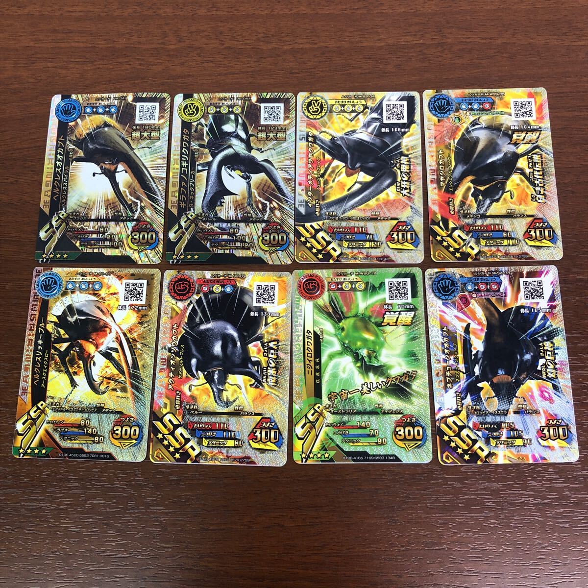 セガ 新甲虫王者ムシキング SGR SSR 79枚 まとめ(トレーディング セガ 新甲虫王者ムシキング SGR SSR 79枚 まとめ(トレーディング