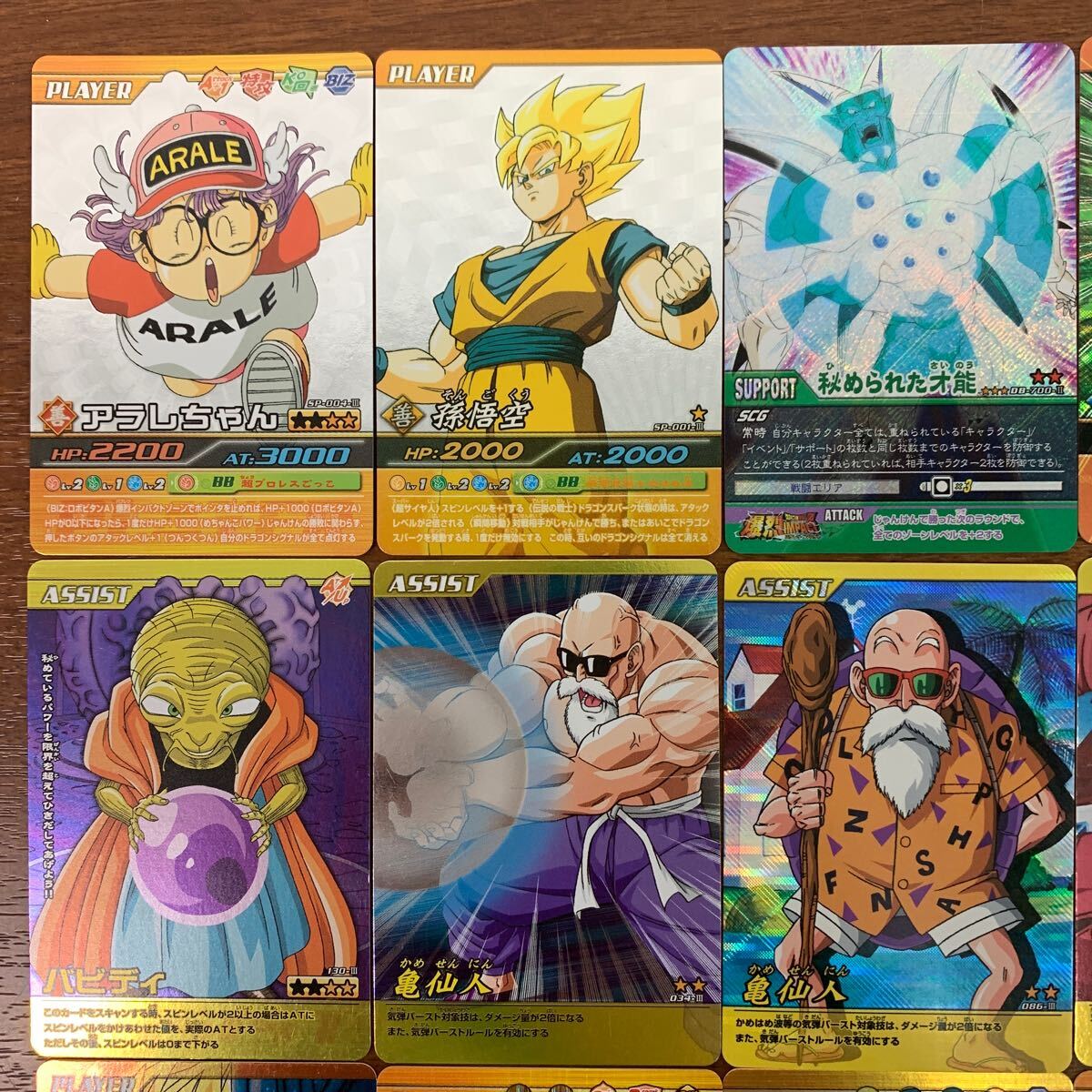 ドラゴンボール データカードダス 爆裂インパクト SP-004-Ⅲ ドラゴンボール データカードダス 爆裂インパクト SP-004-Ⅲ