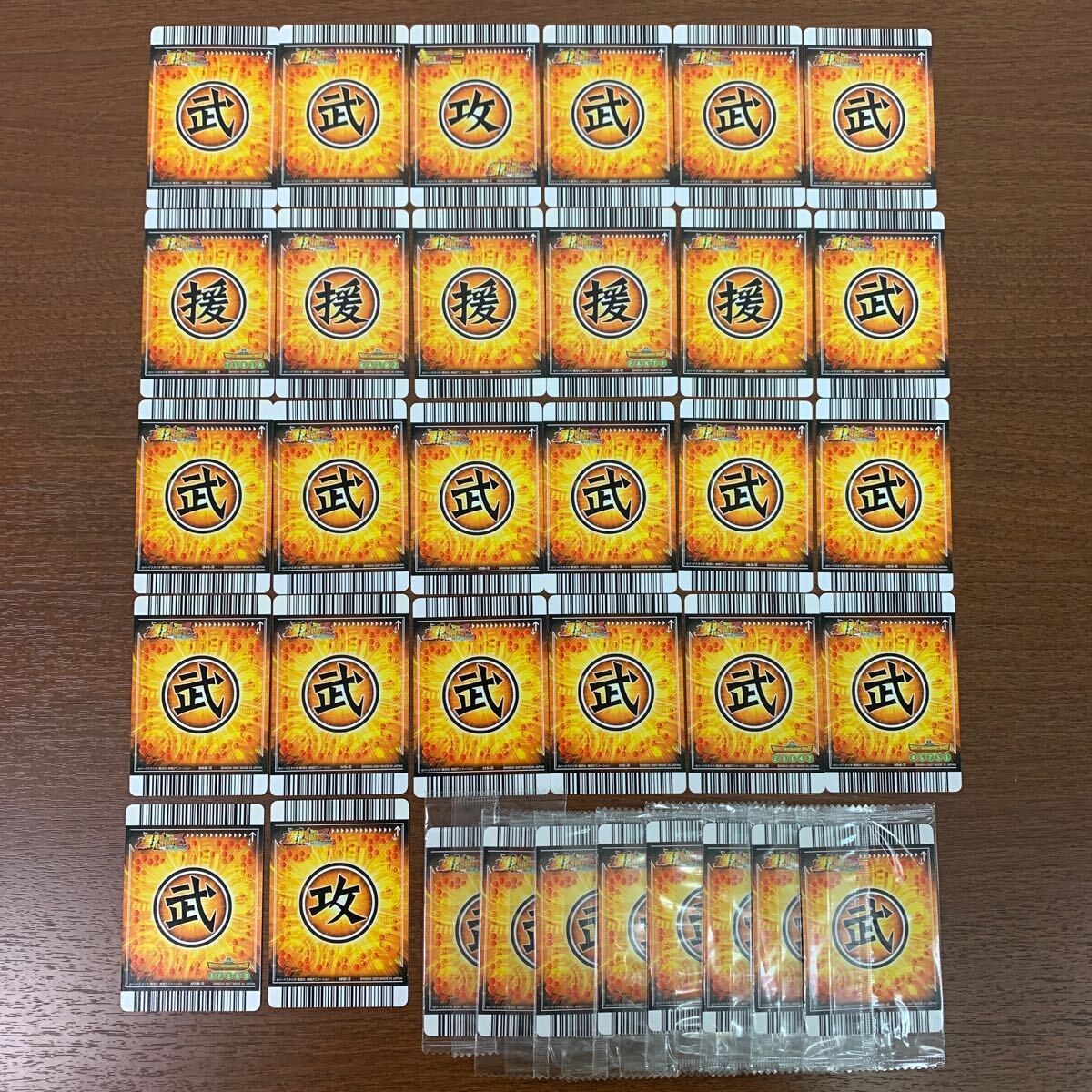 ドラゴンボール データカードダス 爆裂インパクト SP-004-Ⅲ ドラゴンボール データカードダス 爆裂インパクト SP-004-Ⅲ