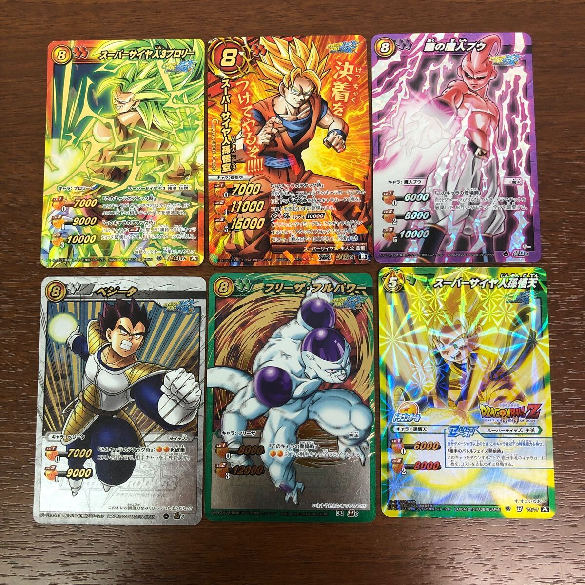 バンダイ ミラクルバトルカードダス ドラゴンボール 超Ω Ω B SR バンダイ ミラクルバトルカードダス ドラゴンボール 超Ω Ω B SR