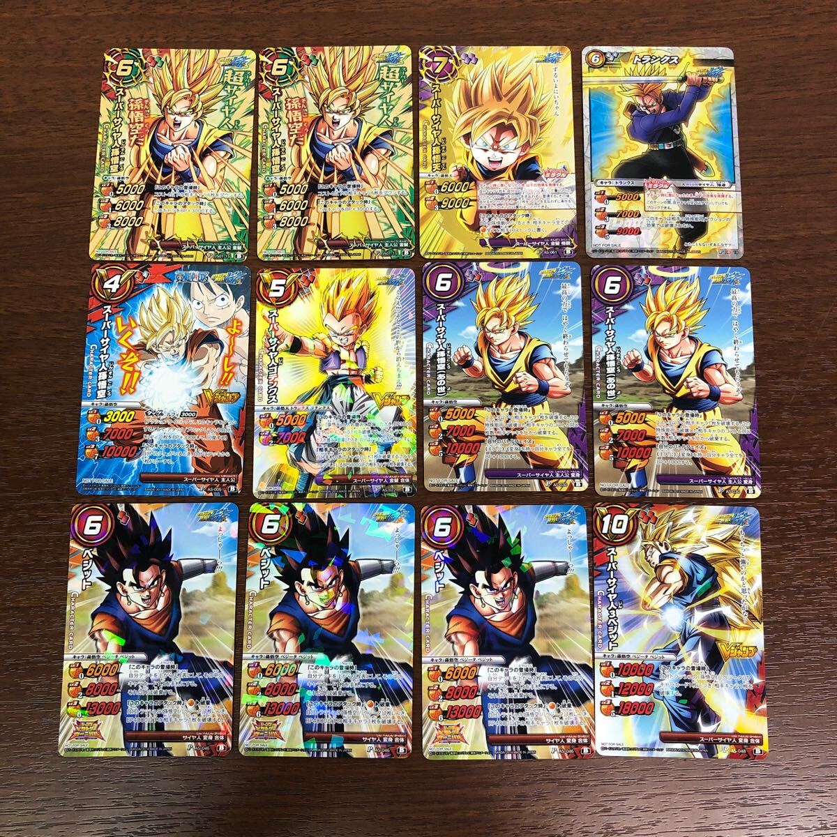 バンダイ ミラクルバトルカードダス ドラゴンボール 超Ω Ω B SR バンダイ ミラクルバトルカードダス ドラゴンボール 超Ω Ω B SR