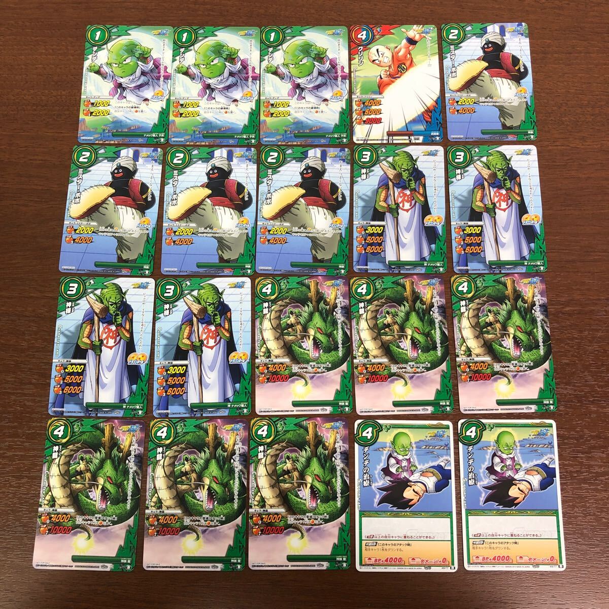 バンダイ ミラクルバトルカードダス ドラゴンボール 超Ω Ω B SR バンダイ ミラクルバトルカードダス ドラゴンボール 超Ω Ω B SR