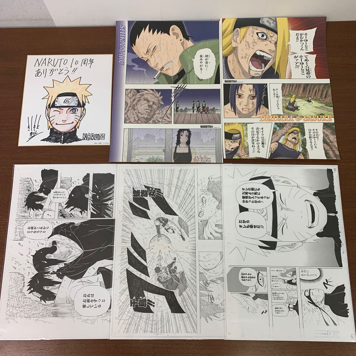 NARUTO ジャンプ博覧会 2013ver. 複製原画 3種 + NARUTO展 名 NARUTO ジャンプ博覧会 2013ver. 複製原画 3種 + NARUTO展 名