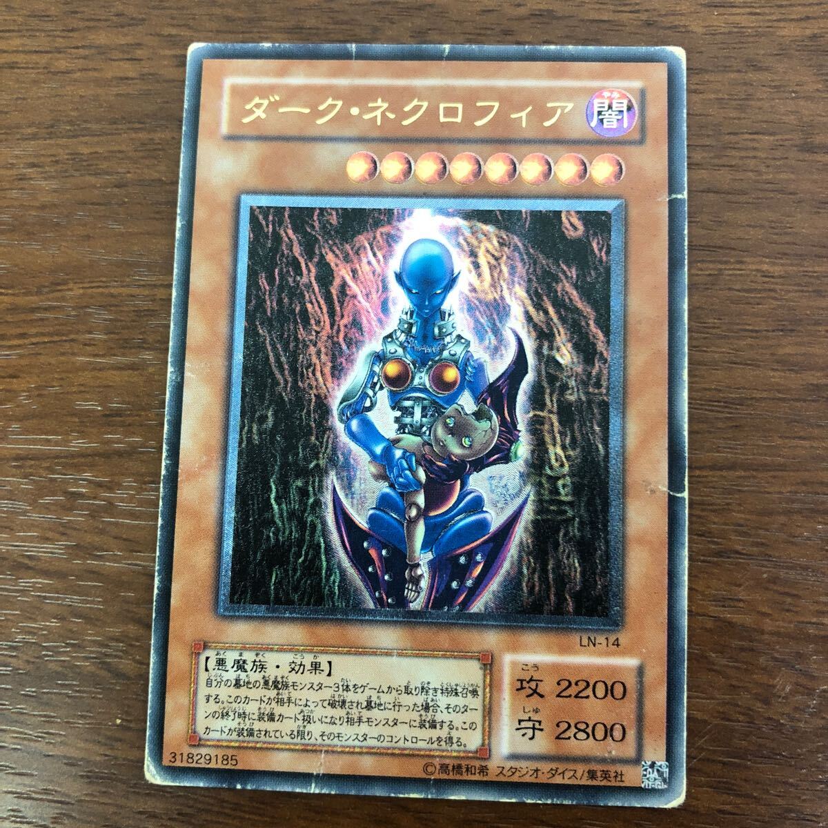 遊戯王 アルティメットレア・コレクターズレア カード 33枚 遊戯王 アルティメットレア・コレクターズレア カード 33枚