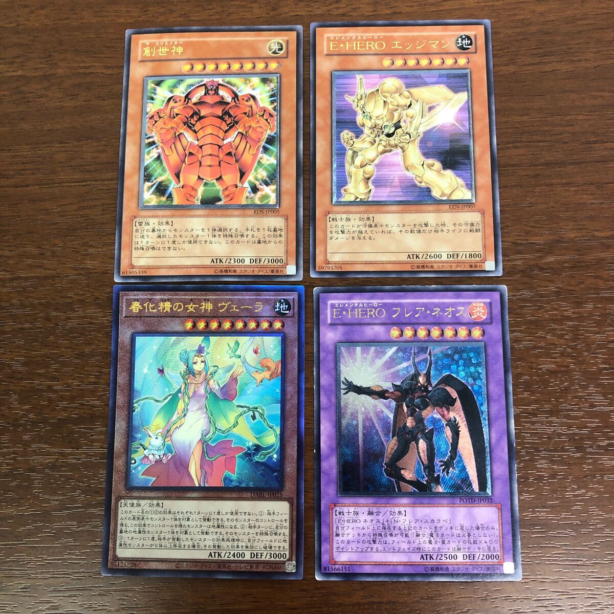 遊戯王 アルティメットレア・コレクターズレア カード 33枚 遊戯王 アルティメットレア・コレクターズレア カード 33枚