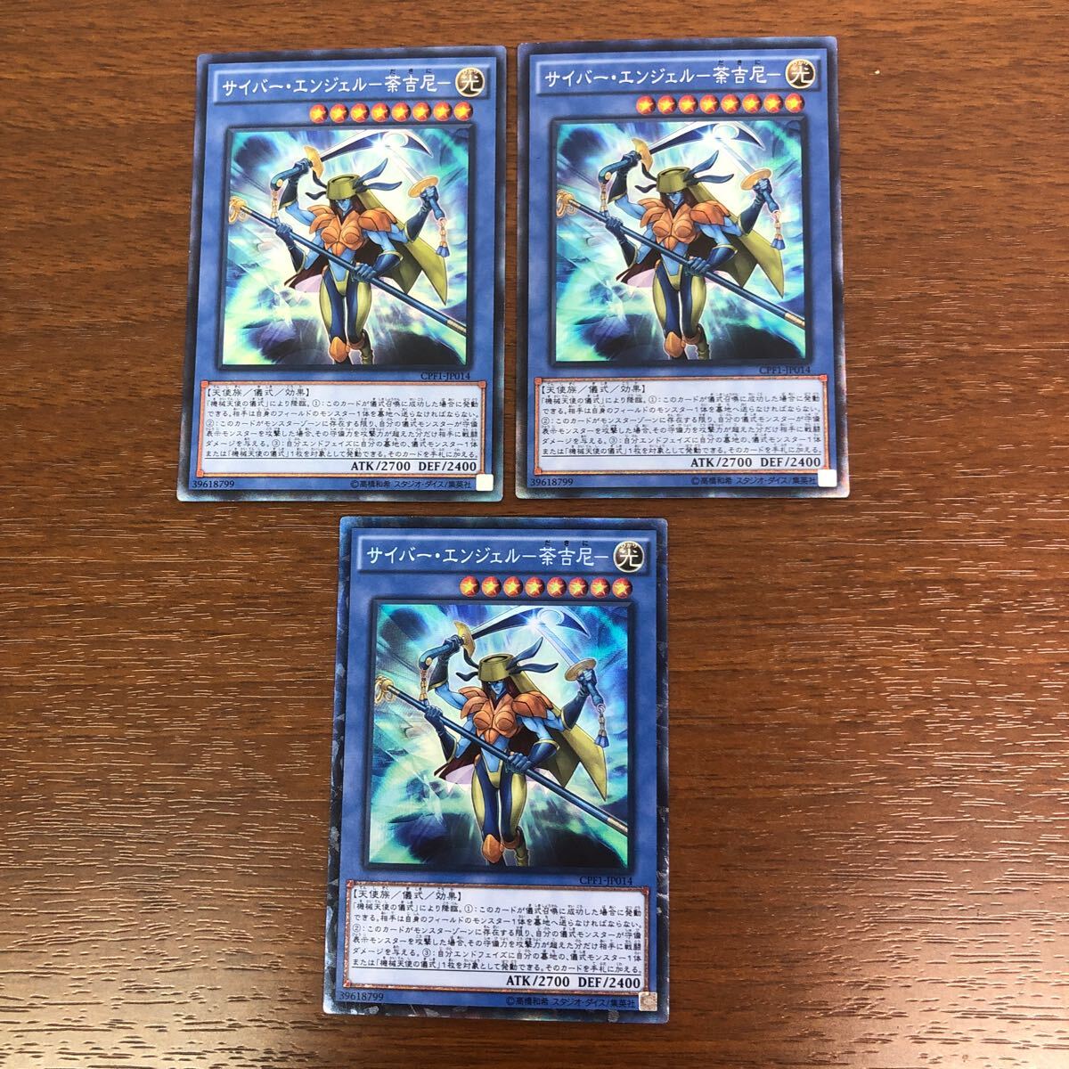 遊戯王 アルティメットレア・コレクターズレア カード 33枚 遊戯王 アルティメットレア・コレクターズレア カード 33枚