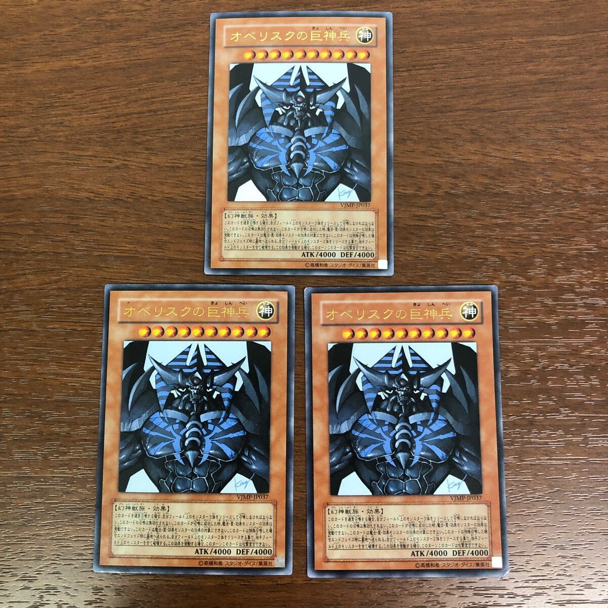 遊戯王 高橋和希 描き下ろしカード 24枚 まとめ 三幻神 青眼の白 遊戯王 高橋和希 描き下ろしカード 24枚 まとめ 三幻神 青眼の白