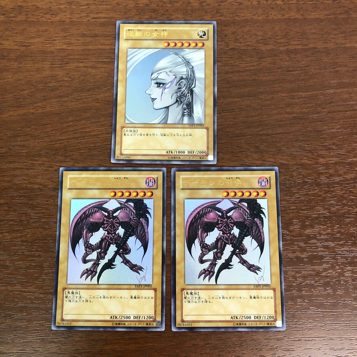 遊戯王 高橋和希 描き下ろしカード 24枚 まとめ 三幻神 青眼の白 遊戯王 高橋和希 描き下ろしカード 24枚 まとめ 三幻神 青眼の白