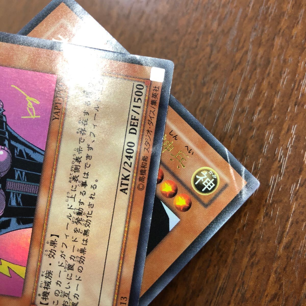 遊戯王 高橋和希 描き下ろしカード 24枚 まとめ 三幻神 青眼の白 遊戯王 高橋和希 描き下ろしカード 24枚 まとめ 三幻神 青眼の白